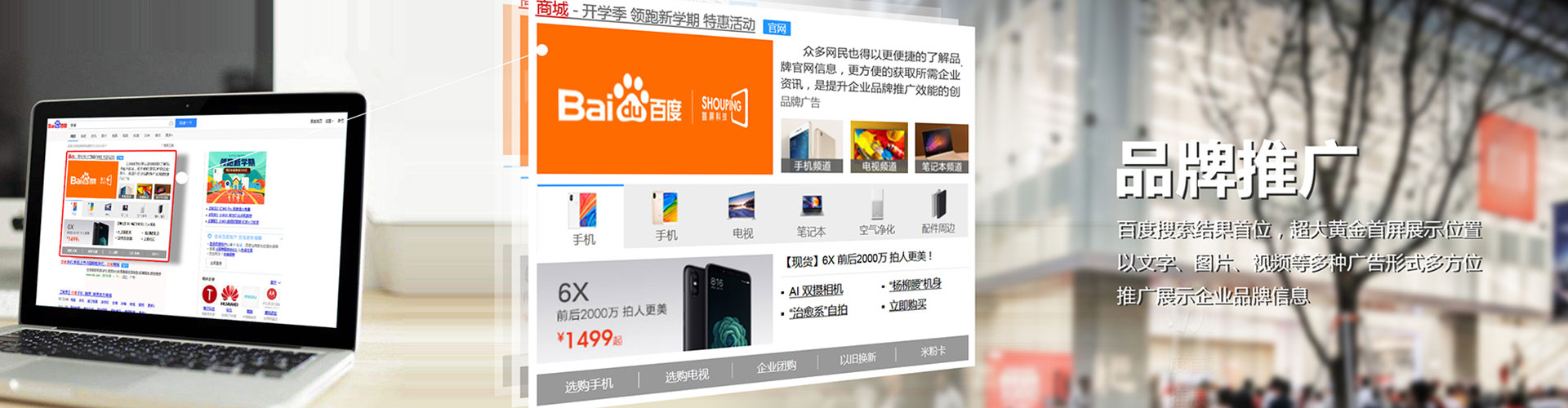 新华快手信息流
